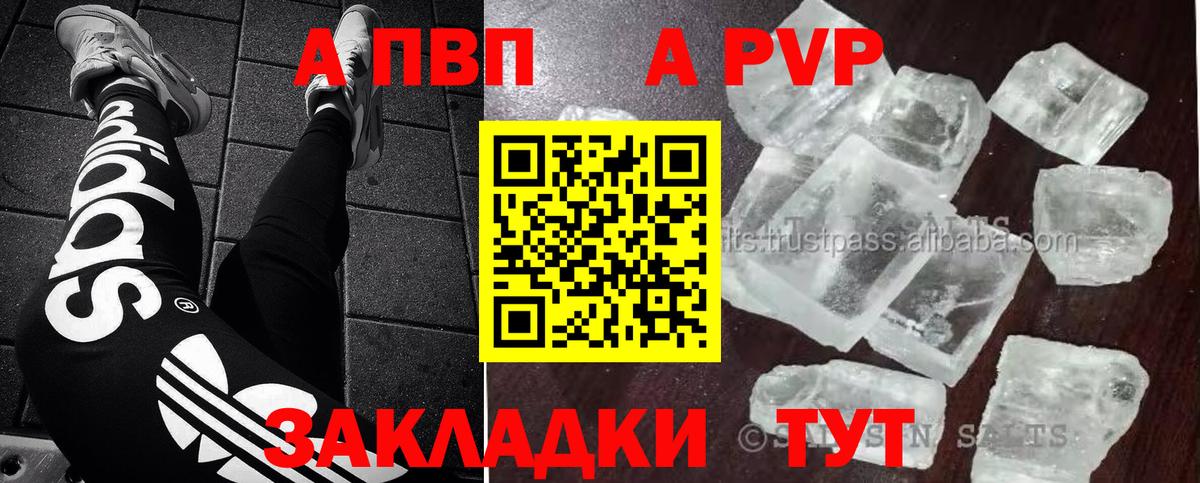 A PVP СК КРИС  Альфа ПВП VHQ  Alfa_PVP СК  Вход с VPN  Когалым 