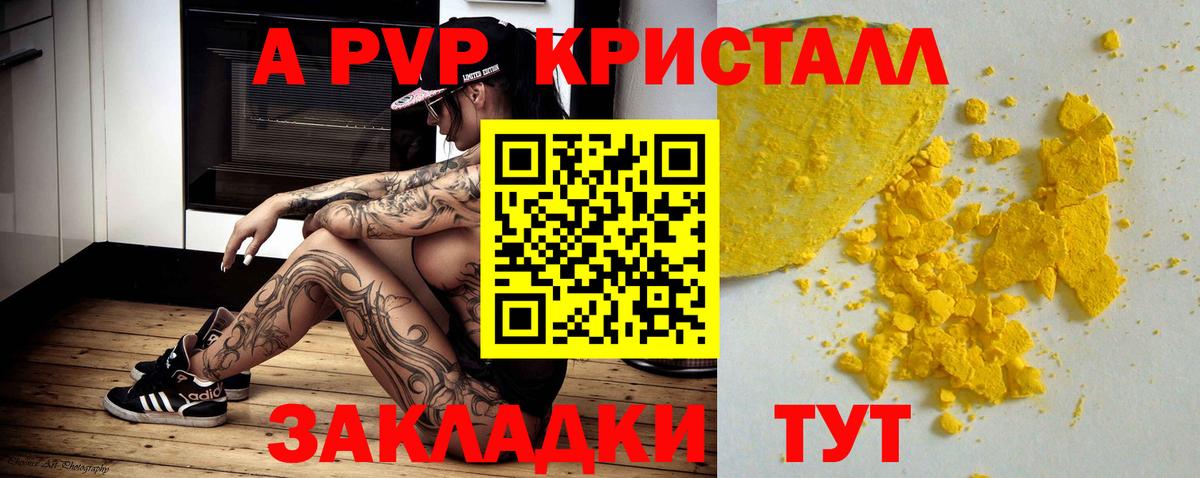 ГАШИШ Когалым