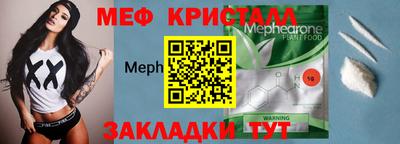 амф Коммунар