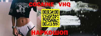 прущие крисы Конаково