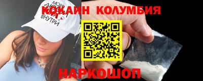 прущие крисы Конаково