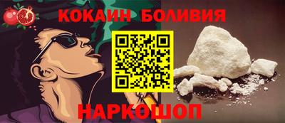 прущие крисы Конаково