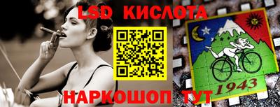 амф Коммунар