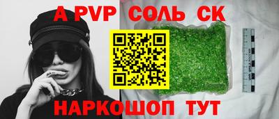 прущие крисы Конаково