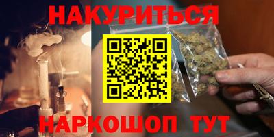 прущие крисы Конаково