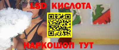 амф Коммунар