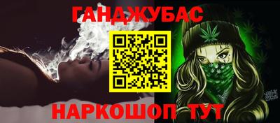 прущая мука Комсомольск-на-Амуре
