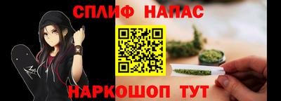 прущая мука Комсомольск-на-Амуре