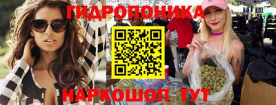 прущие крисы Конаково