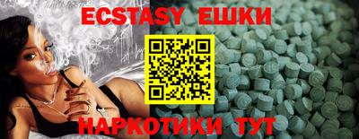 прущие крисы Конаково