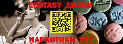 амф Коммунар