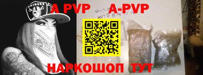 прущая мука Комсомольск-на-Амуре