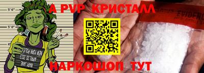 амф Коммунар