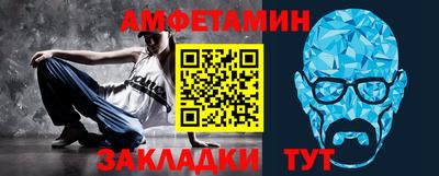 амф Коммунар