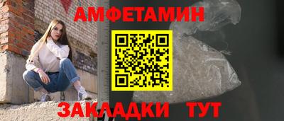 прущая мука Комсомольск-на-Амуре