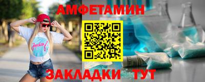 прущие крисы Конаково
