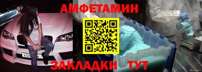 прущие крисы Конаково