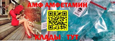 амф Коммунар