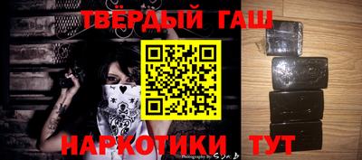 прущие крисы Конаково