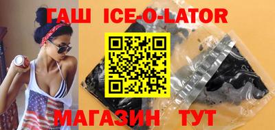амф Коммунар