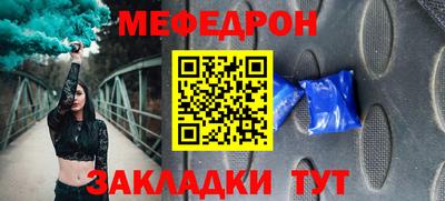 прущие крисы Конаково