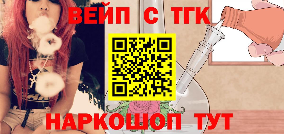 МЕФ   Канабис  КОКАИН  ГАШИШ  Мефедрон  Когалым  Вход с VPN  Гашиш 