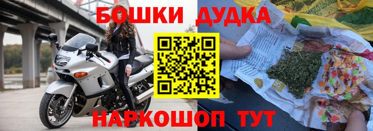 Бошки марихуана MAZAR  Конопля Ganja  Когалым  Вход с VPN 